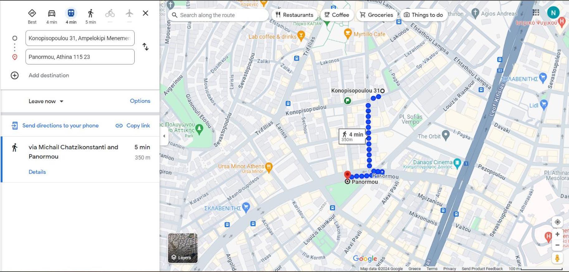 Cozy Apartment At Panormou Metro, Athens City Center 외부 사진
