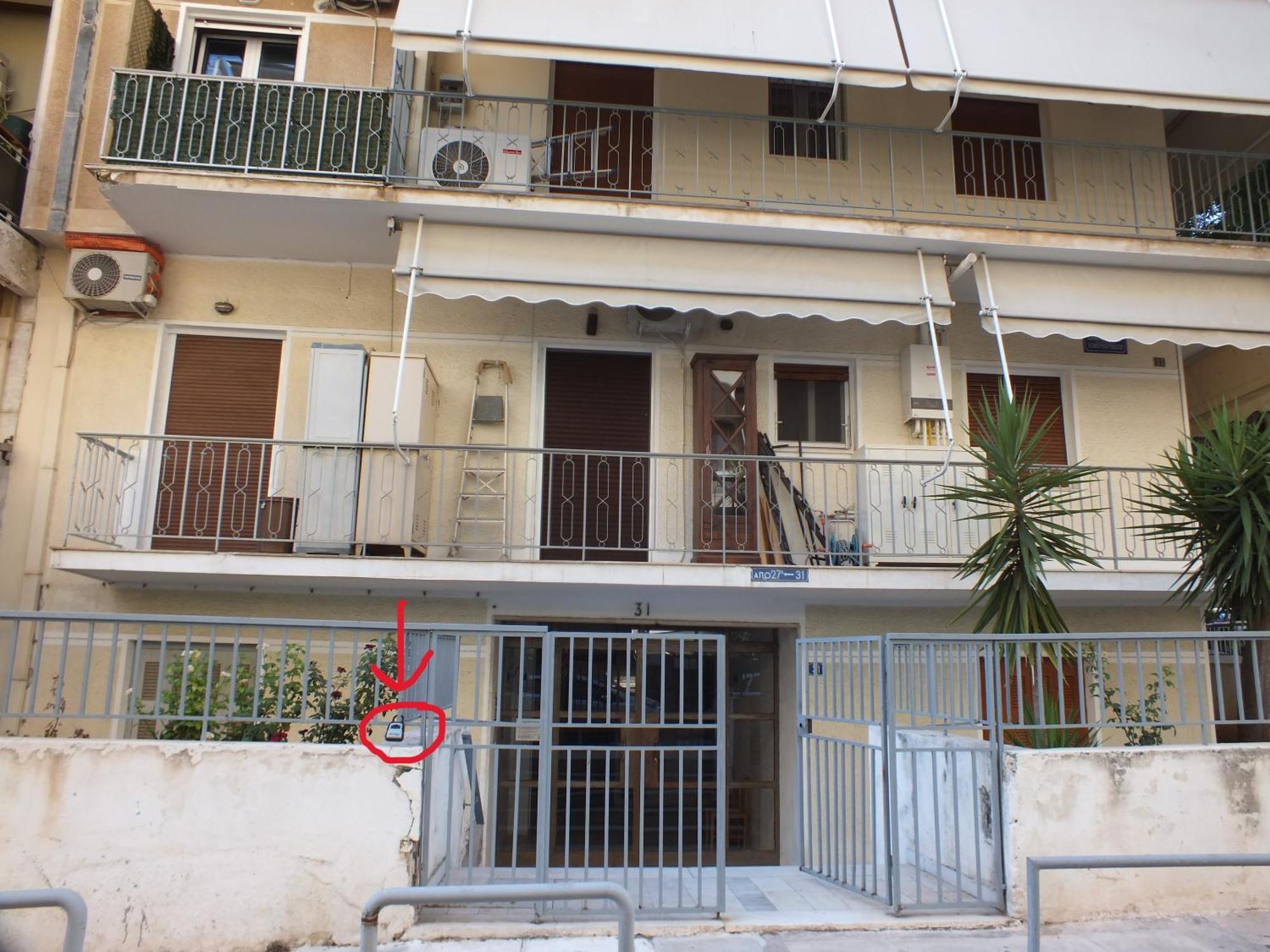Cozy Apartment At Panormou Metro, Athens City Center 외부 사진